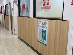 -瑞派新吉太郎宠物医院·重症转诊中心·泌尿道(嘉禾望岗院)