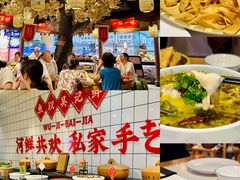 -吴记百家·私房菜·家宴(润园店)