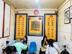大堂-玲玲面屋