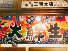 -大鲜生·亚洲菜融合小食堂