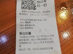 -锅来乐地锅鸡(安亭店)
