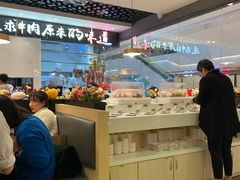 自助取餐区-嬷孙家潮汕牛肉火锅(北京路天河城店)