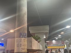 -Meet Sun韩式大排档(五一广场7MALL店)