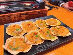 -王扯火胖哥烤生蚝(眉山首店)