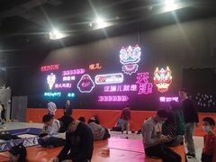 -VFSC极限蹦床主题公园(乐园道彩悦城阳光店)