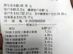 -厦门医学院附属口腔医院(蔡塘院区)