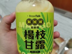 -BreadTalk面包新语·烘焙蛋糕(广州白云五号店)