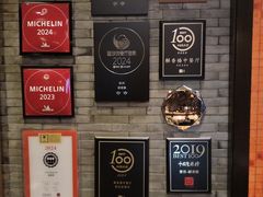 -解香楼(八盘岭路店)