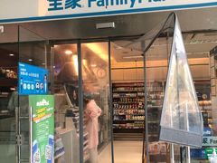 -全家便利店(立医院北区店)