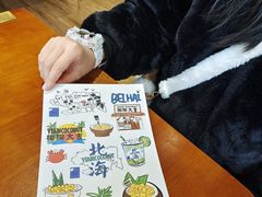 -椰椰大吉(海城店)