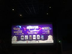 -万达影城(金牛万达广场激光IMAX店)