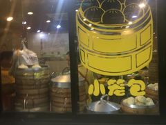 -包顺兴面馆(长乐路店)