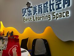 -贝乐少儿英语·全外教(滨江中心)