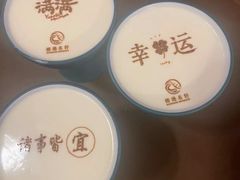 -榕港名轩(天禧店)