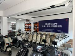-雅迪电动车(北艾路店)