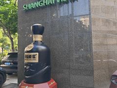 -上海古井假日酒店 · 徽昇楼中餐厅