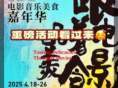 -北京雁栖湖国际会展中心