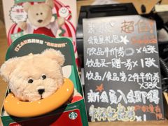 -星巴克(北京长安商场店)
