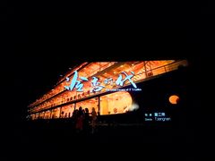 -万达影城(汉街万达广场IMAX店)