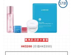 -崇光百货(尖沙咀店)