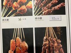 -宛平李记小吃(东关街店)