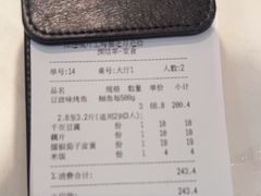 -江边城外烤全鱼(嘉定万达广场店)