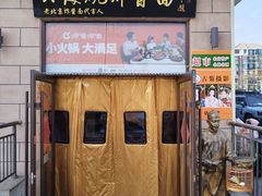 -大海碗·炸酱面·烤鸭·京菜(天坛店)