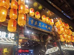 门面-八一好吃街·高品美食广场