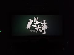 -铜锣湾国际购物中心