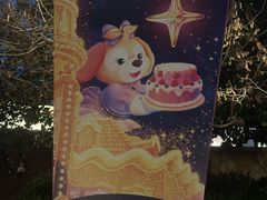 -迪士尼小镇