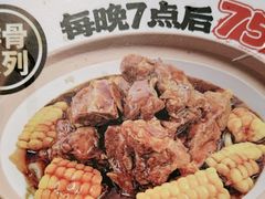 -宏状元现熬粥·京味菜(三里河店)