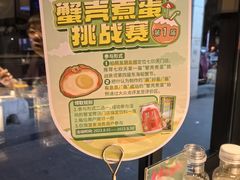 -七欣天香辣蟹火锅(上海奉贤杭州湾生活广场店)