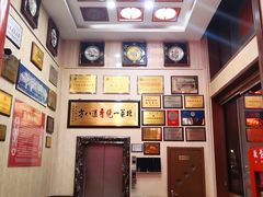 -老六杀猪菜(进乡街店)
