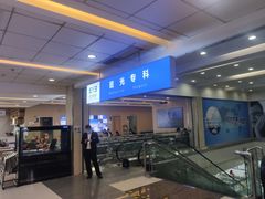 -武汉大学附属爱尔眼科医院(湖北总院)