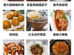 -费大厨辣椒炒肉(黄兴中心广场店)