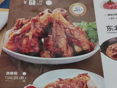 -东北风(江北万达店)