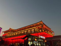 -大唐不夜城