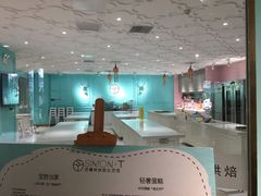 -西檬树SIMON·T轻奢蛋糕(大东方Max店)