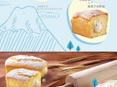 北海道蛋糕-好利来(朝外店)