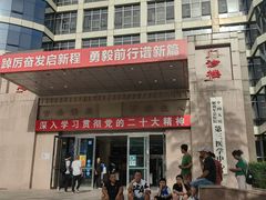 -中国人民解放军总医院第三医学中心