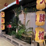 南京大牌档