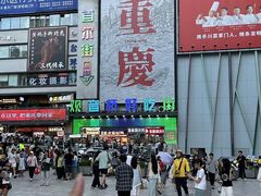 -观音桥步行街