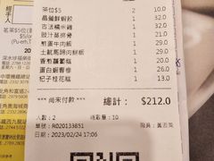 -添好运点心专门店(深水埗店)