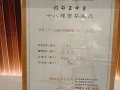 -十里琅珰