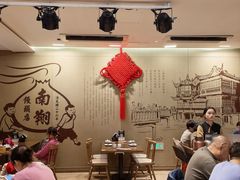 -南翔馒头店(豫园店)