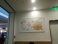 -漫山洋芋(大悦城店)