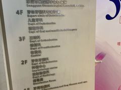 -东莞健力口腔医院