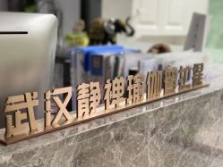 -JC·YOGA静禅瑜伽普拉提