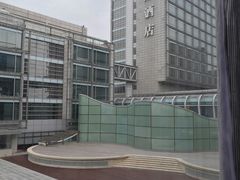 -青岛海尔洲际酒店