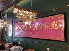 -锦尚阁烤鱼(望京新荟城店)
